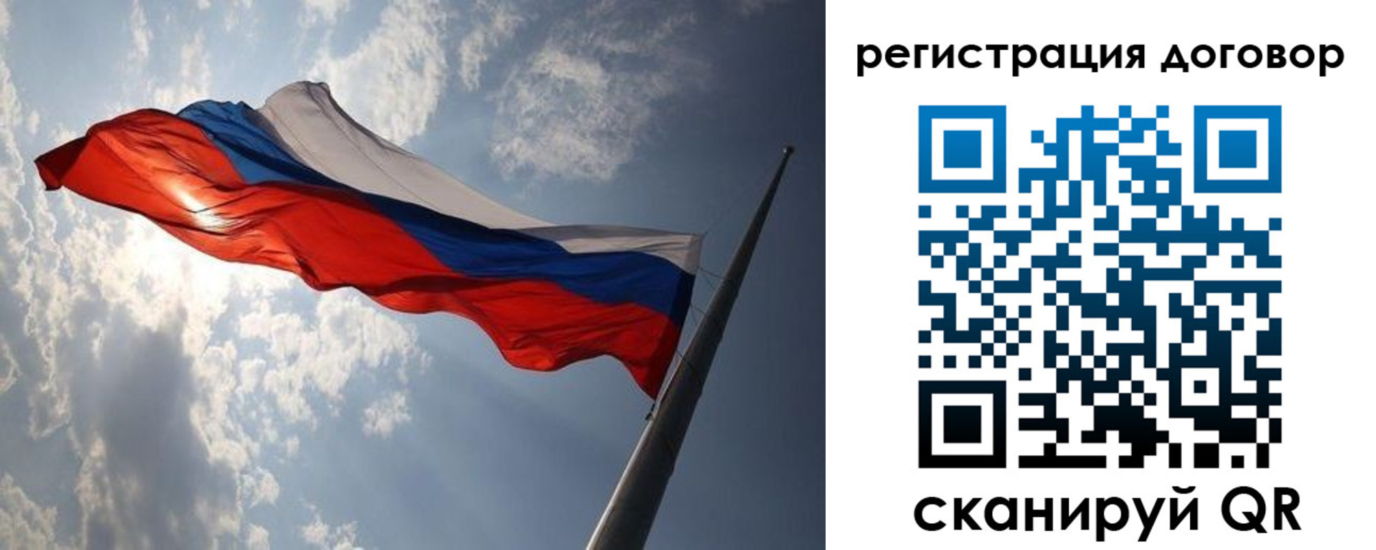 регистрация в Ворсме