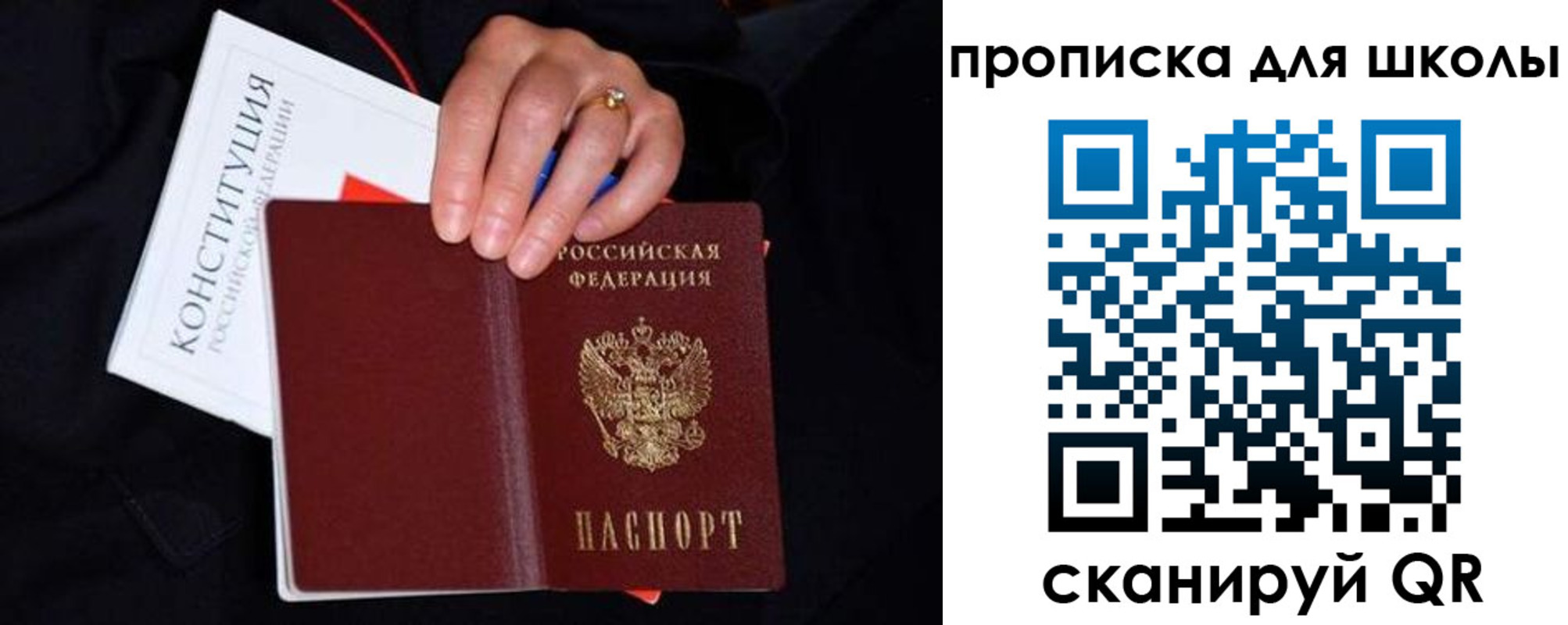 временная регистрация надежно в Ворсме