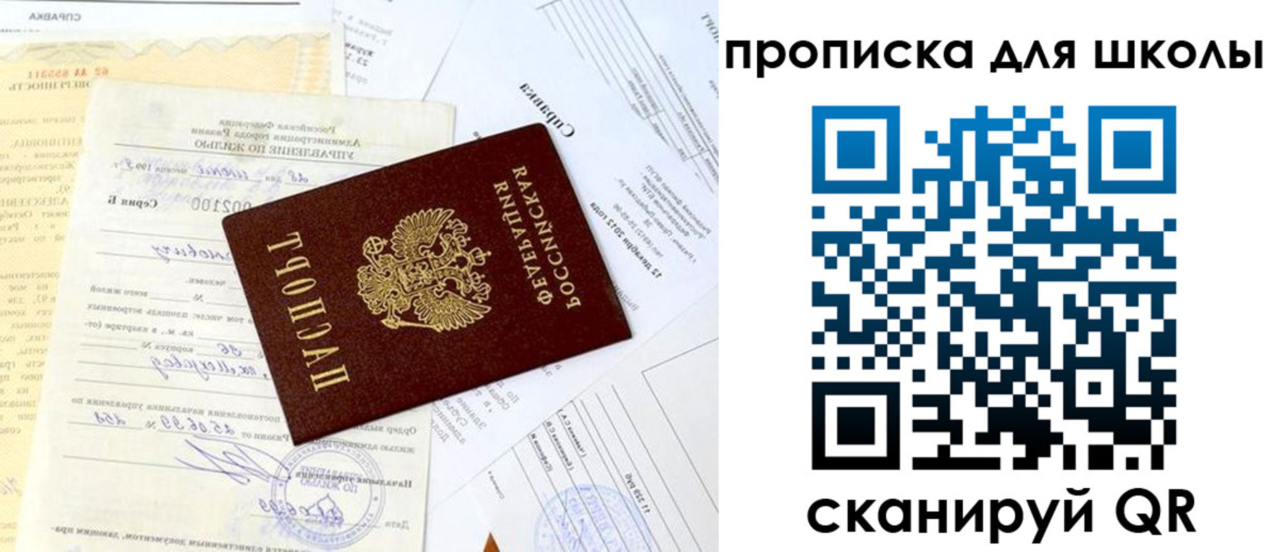 прописка иностранных граждан в Ворсме