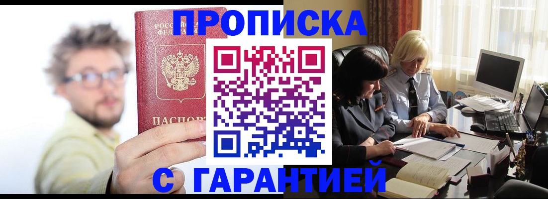 регистрация для дет. сада в Ворсме